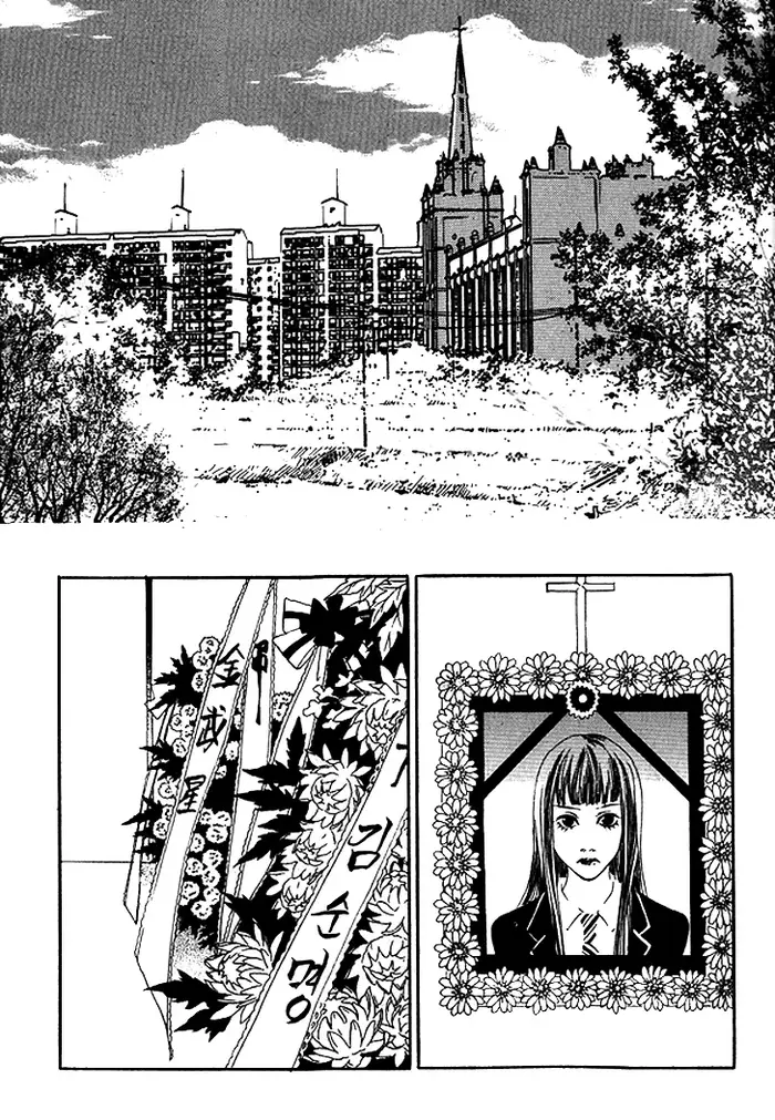 The Flowers of Evil Chapter 26 image 22_optimized